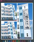 校园文化