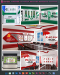 社区文化