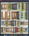 学校大厅