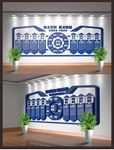 自主创新 重点跨越 公司文化墙