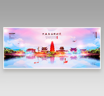 玉溪