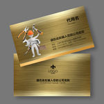 五金名片