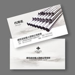 不锈钢名片