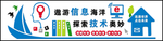 信息科技室 电脑室 校园科技室