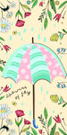 卡通花卉雨伞