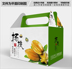 杨桃水果包装盒设计