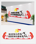 我们都是追梦人