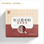 红豆薏米粉包装