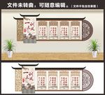 一训三风