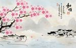 江南小村庄背景墙