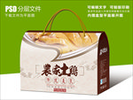 白切鸡白斩鸡土鸡肉食品包装设计