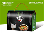 鸡肉食品包装设计