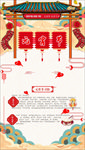 元宵海报