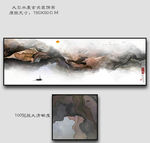 新中式装饰画