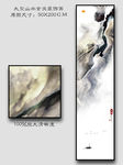 竖长条山水画