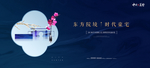 高端地产广告