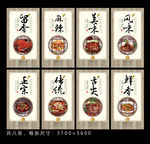江西美食