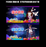 魔术