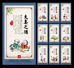 家礼十循
