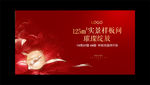 样板间开放