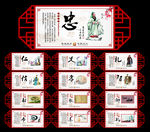 校园文化