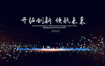 科技背景