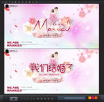 婚宴
