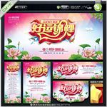好运锦鲤