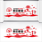 我们都是追梦人