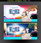 阅读
