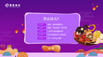 整套H5设计