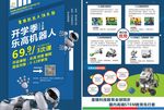 乐高彩页