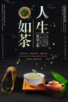 茶