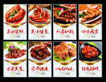 卤肉