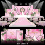 粉色婚礼
