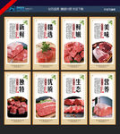 牛肉