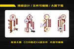 笔墨纸砚文化墙