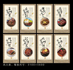 鳗鱼饭