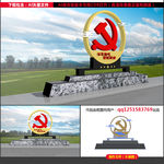 党建雕塑
