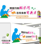 读书