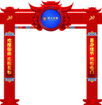 展板 展位 售楼处装饰 地产