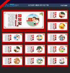 中国梦