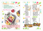 沙拉宣传单 休闲店餐牌