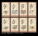 三鲜水饺