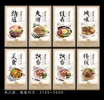 花溪牛肉粉