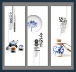 青花瓷海报