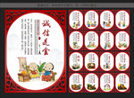 校园文化