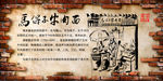 兰州牛肉拉面