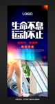 运动跑步机
