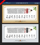 制茶工艺流程图